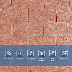 Панель стінова рулонна 700×19600×3 мм | 3D текстура | самоклеюча | Пінополіуретан | водостійка | легкий монтаж | PREMIUM, фото 5