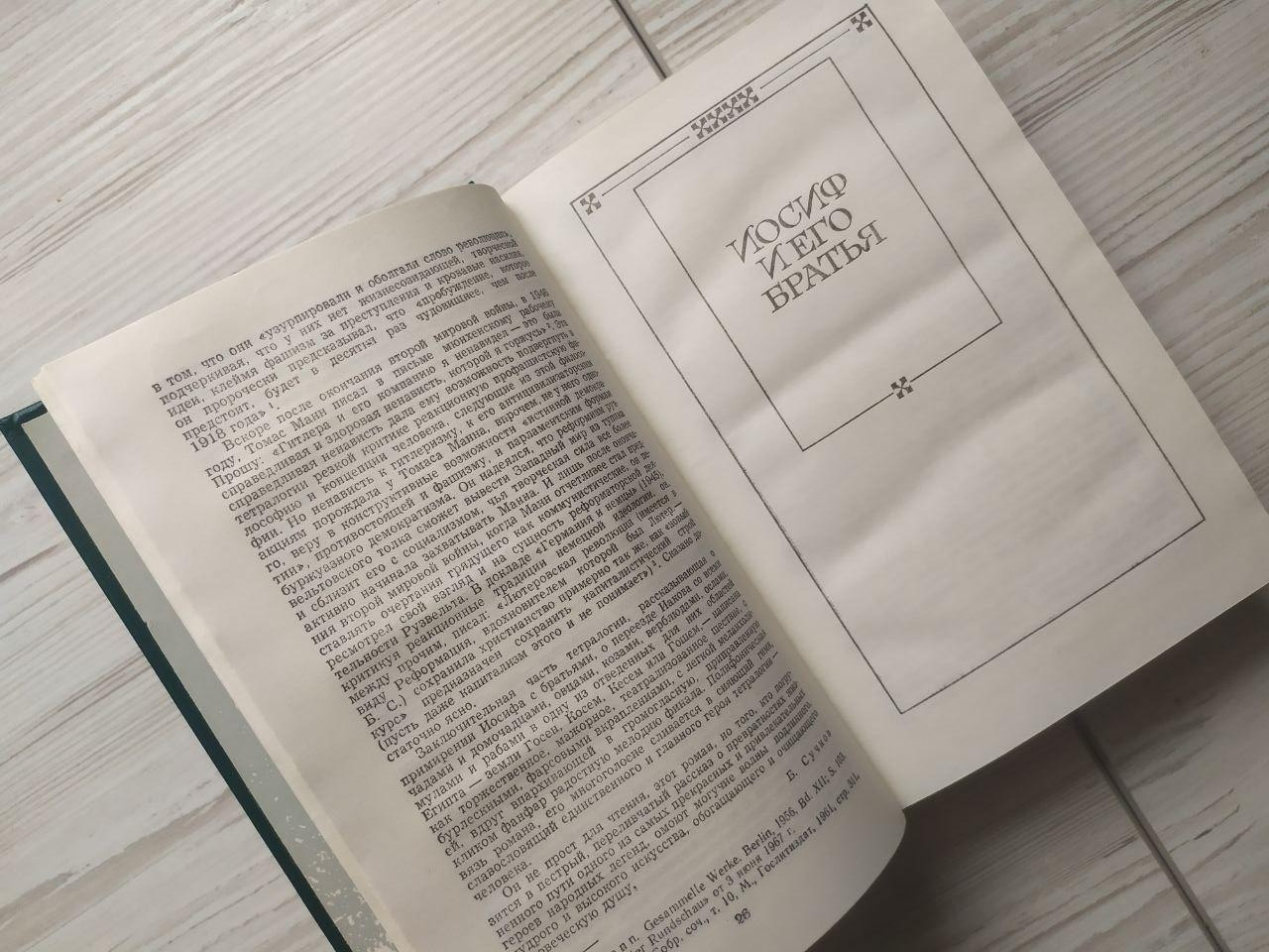 Product image preview