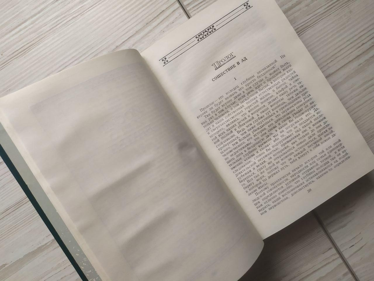 Product image preview