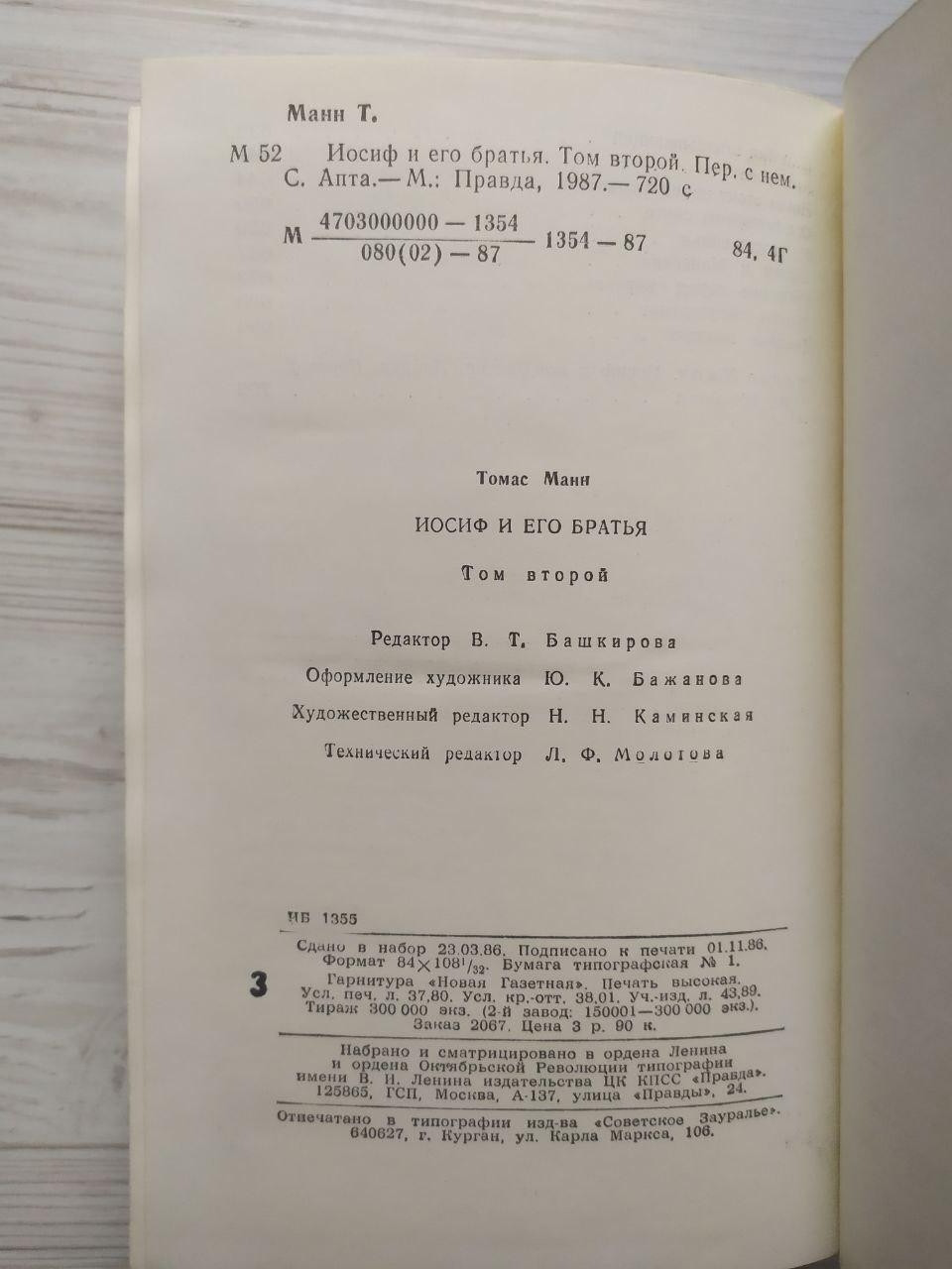 Product image preview