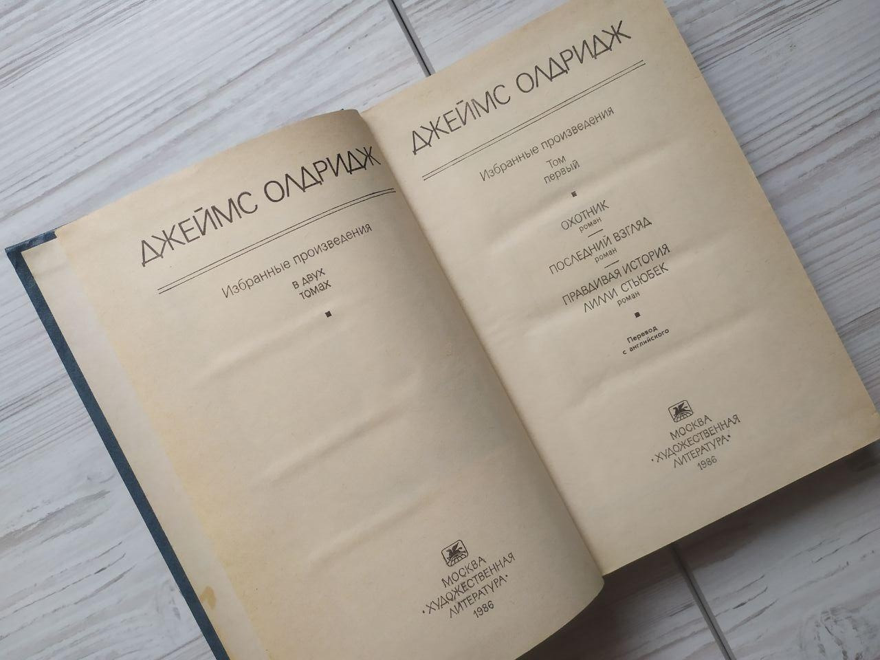 Product image preview