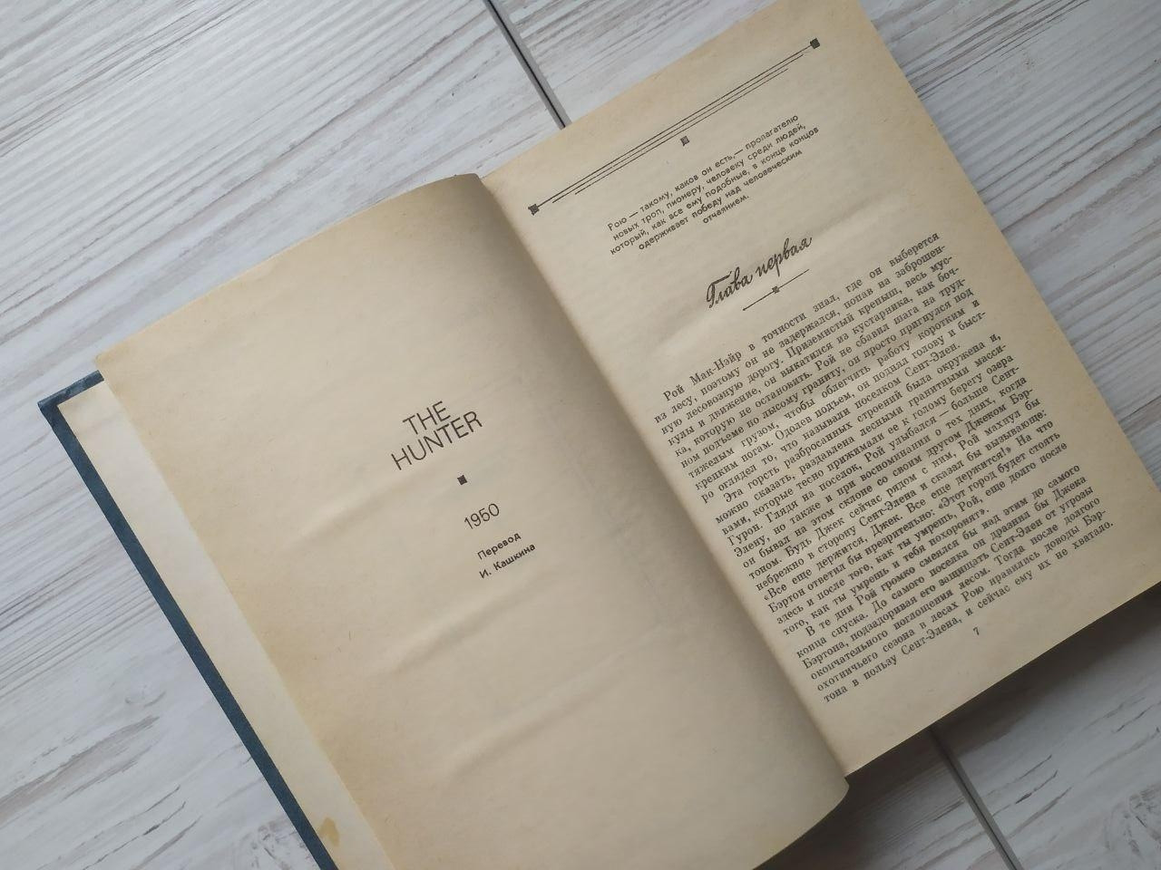 Product image preview