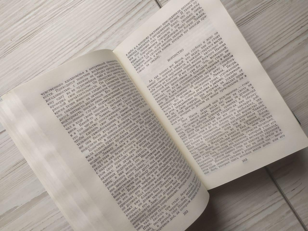 Product image preview