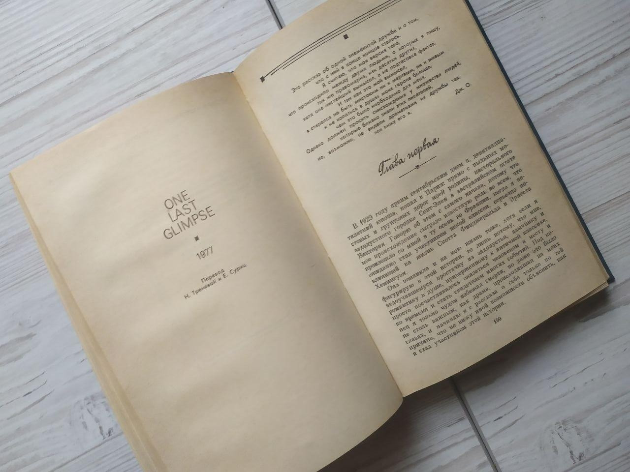 Product image preview