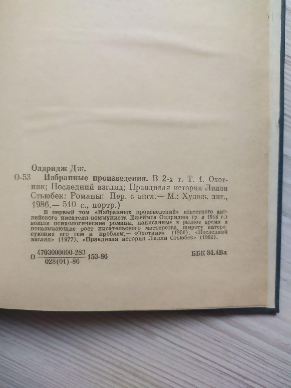 Product image preview