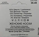 Теплі жіночі високі шкарпетки Marde тоненька шерсть сердечка та сніжинки мікс кольорів р 36-40 12 пар/уп, фото 2
