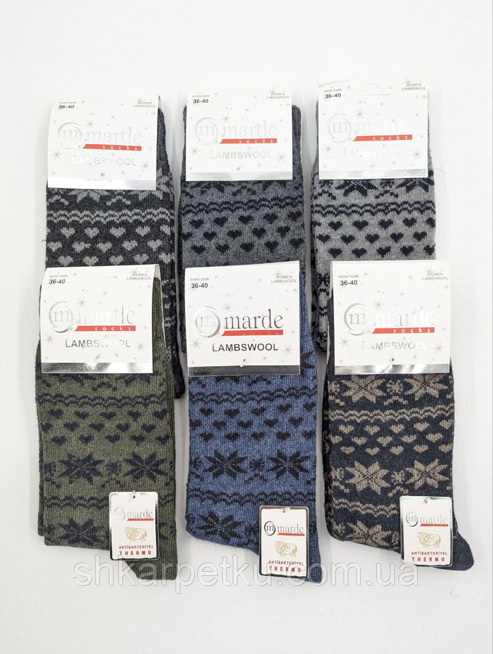 Теплі жіночі високі шкарпетки Marde тоненька шерсть сердечка та сніжинки мікс кольорів р 36-40 12 пар/уп, фото 1