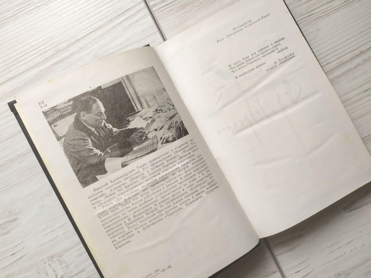 Product image preview