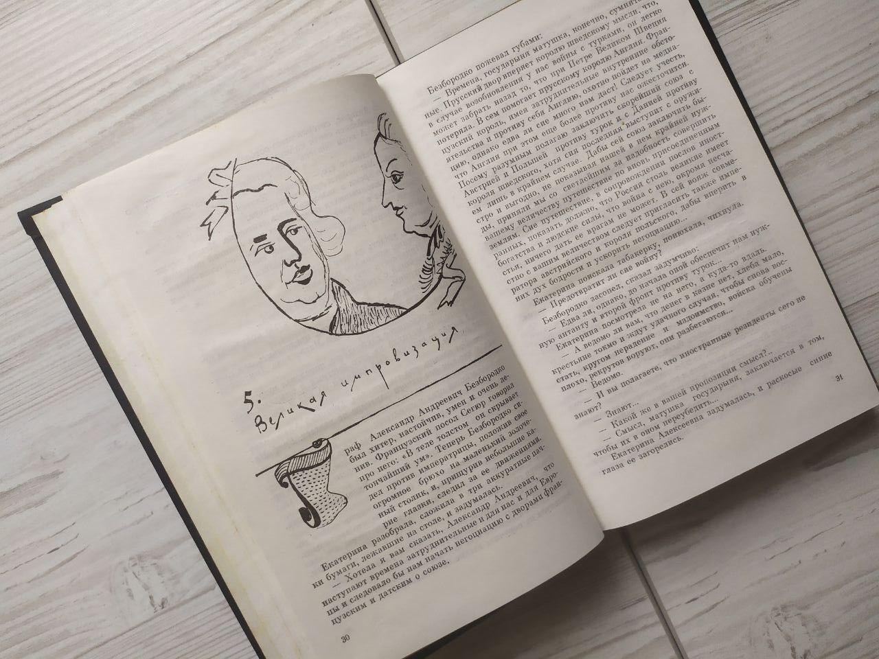 Product image preview