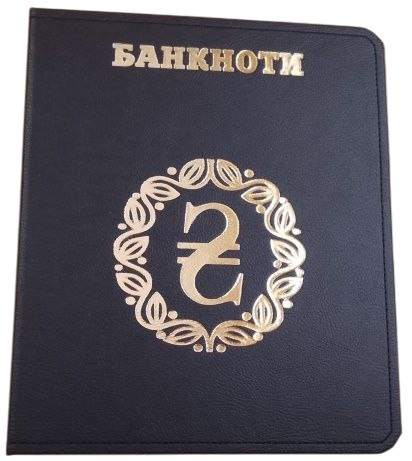 Папка для листів "Банкноти золото" формату Optima для монет або банкнот чорного кольору