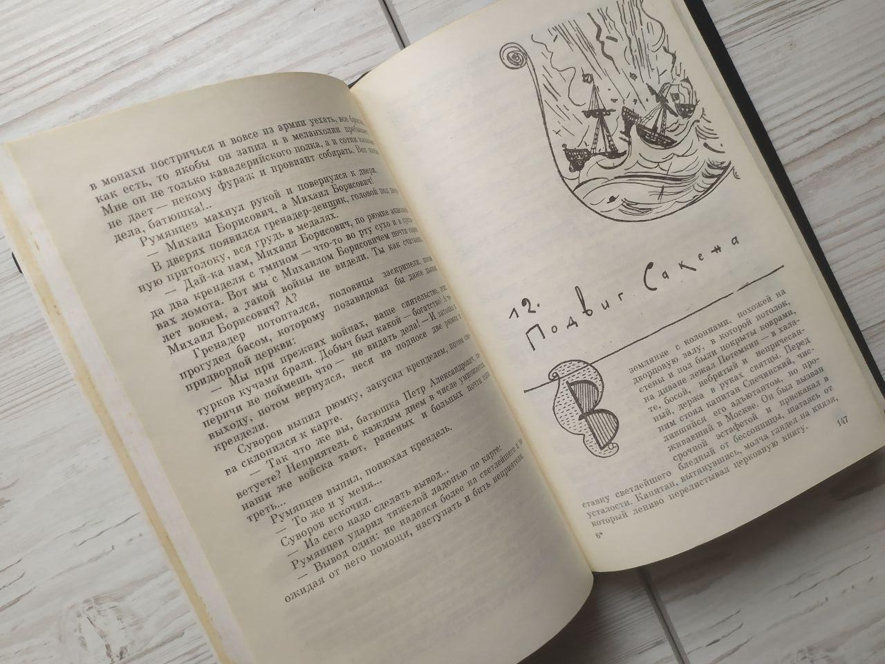 Product image preview