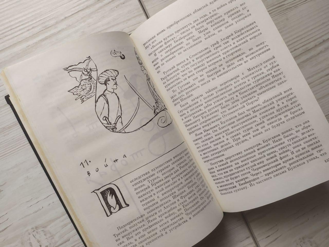 Product image preview