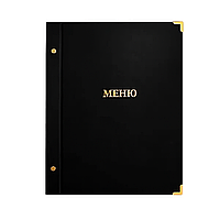 Меню з написом А4 "Економ" чорне (з куточками)