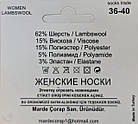 Теплі жіночі високі шкарпетки Marde тоненька шерсть Оленятко мікс кольорів р 36-40 12 пар/уп, фото 2