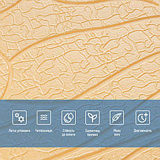 3D Панель стінова | 700×700×6 мм | бежевий | декоративна | самоклеюча | водостійка | ПВХ матеріал | PREMIUM, фото 4