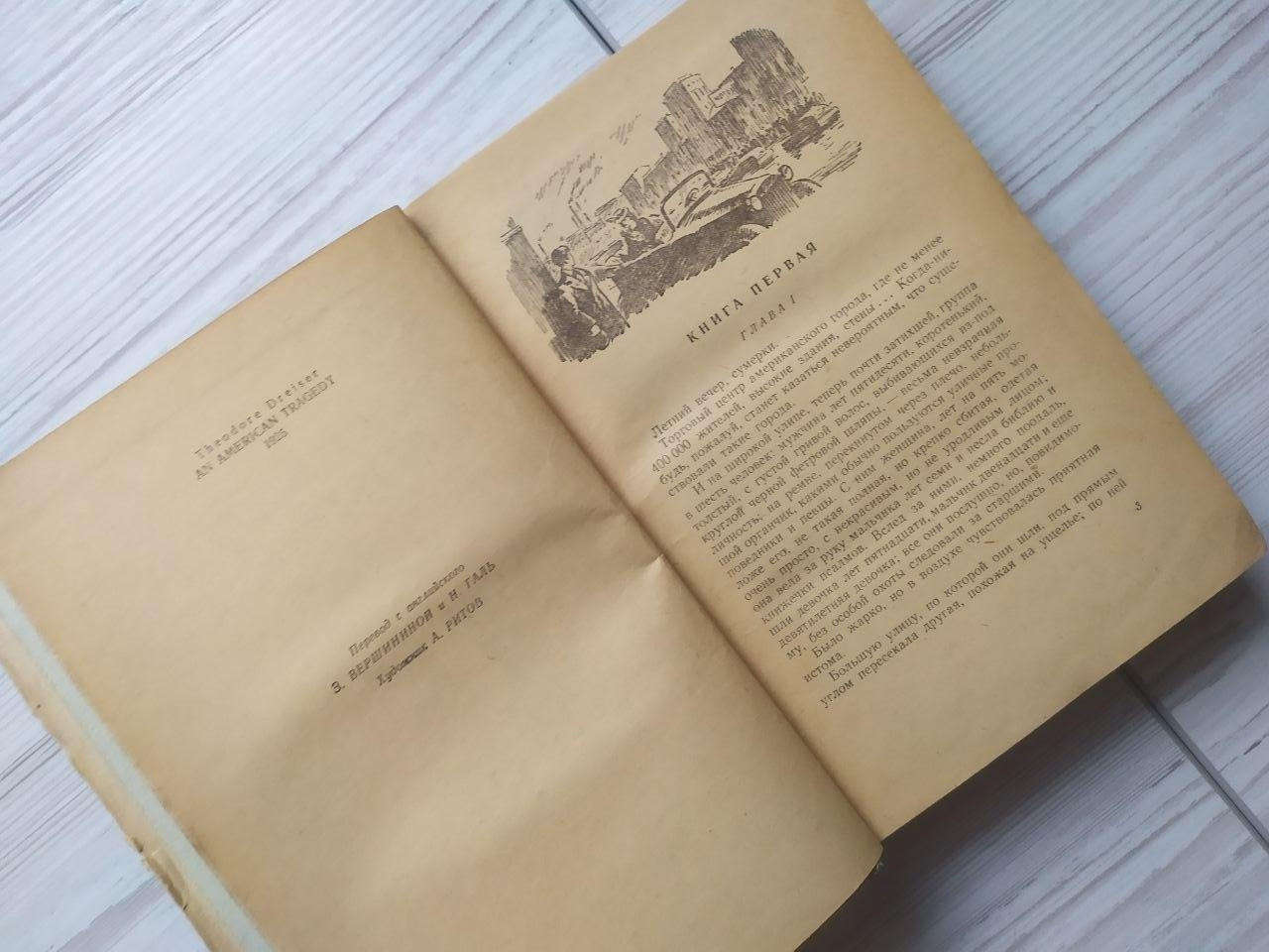 Product image preview