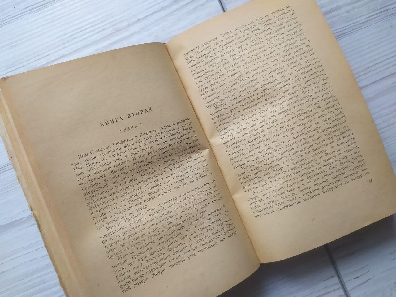 Product image preview