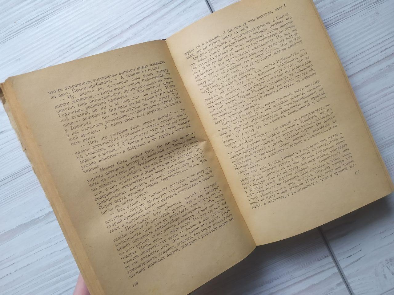 Product image preview