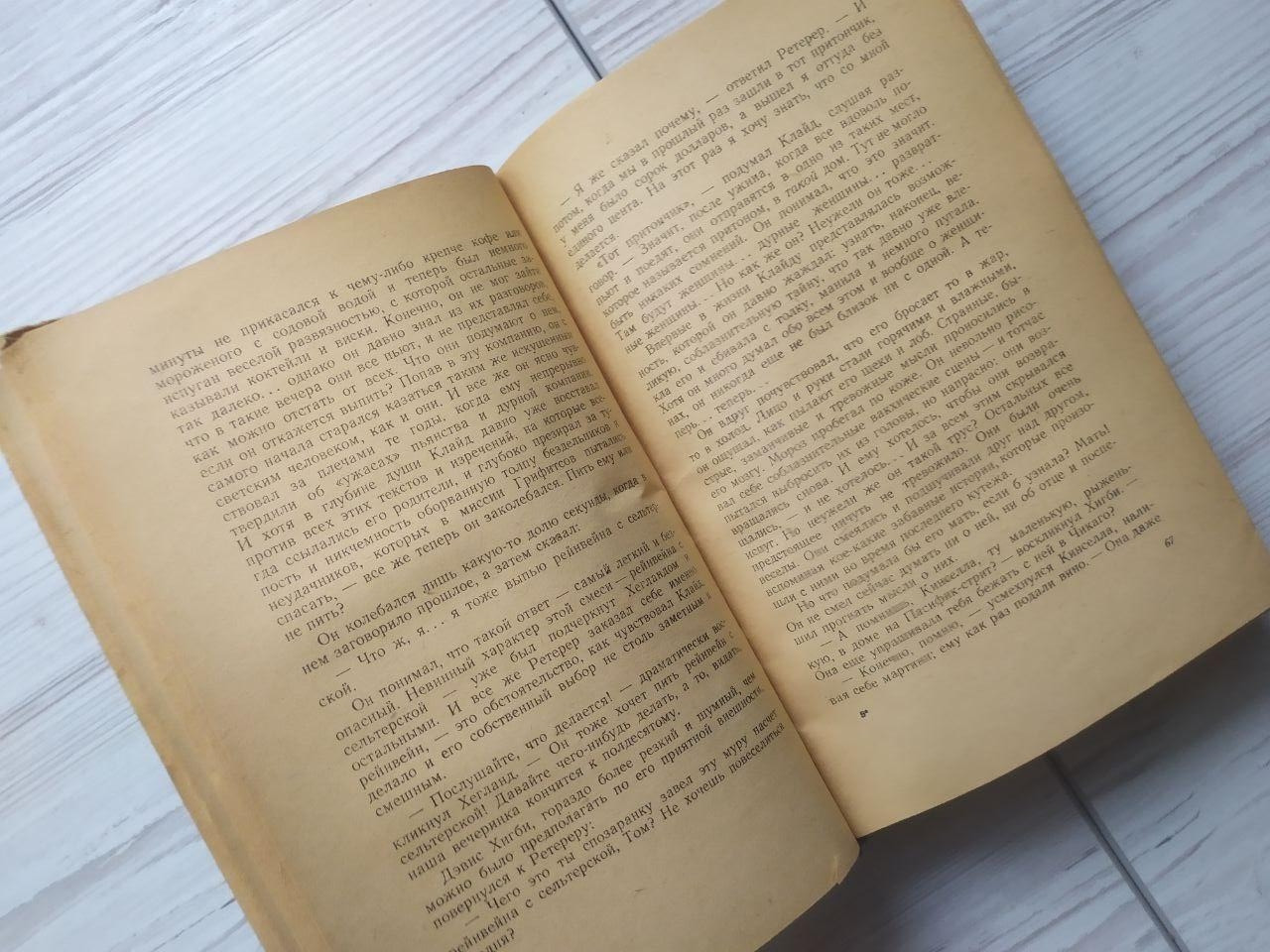 Product image preview