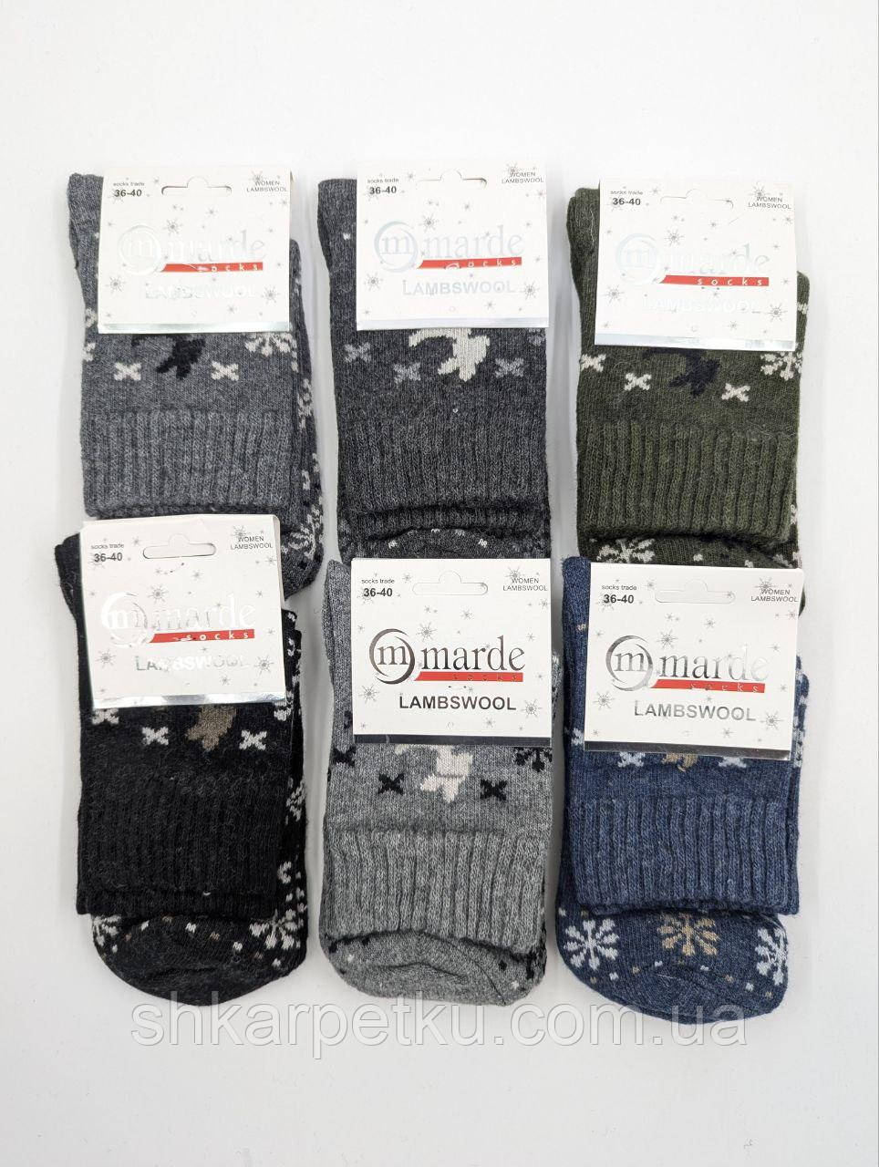 Теплі жіночі високі шкарпетки Marde тоненька шерсть Оленятко мікс кольорів р 36-40 12 пар/уп, фото 1