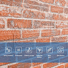 Самоклеюча 3D панель | 19600×700×3 мм | цегла Руда Катеринославська | водостійка | декоративна | легкий монтаж | PREMIUM, фото 5