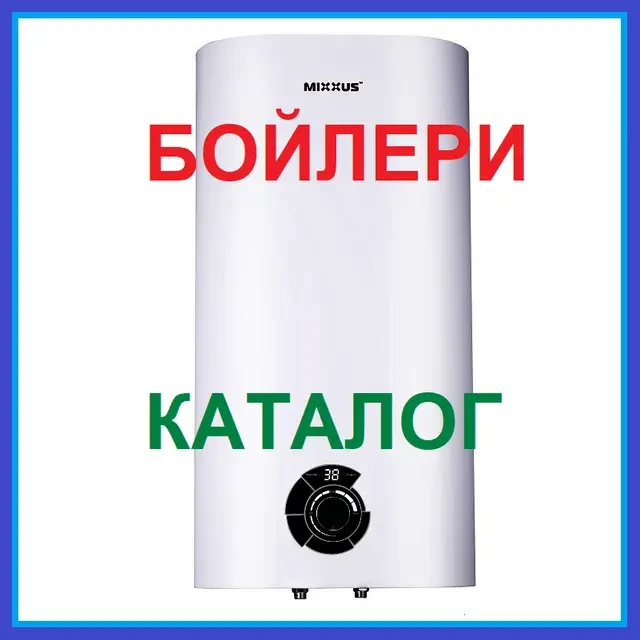 Бойлер 30 50 80 100 л Сухий Мокрий тен 2 кВт Плоский Узкий Квадратний Круглий Цилиндр, фото 1