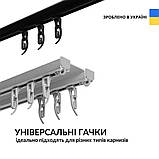 Бігунок для карнизу КС, шт (йде в комплекті з гачком для штор Сигма) Сірий, фото 4