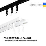 Бігунок для карнизу КС, шт (йде в комплекті з гачком для штор Сигма) Білий, фото 4