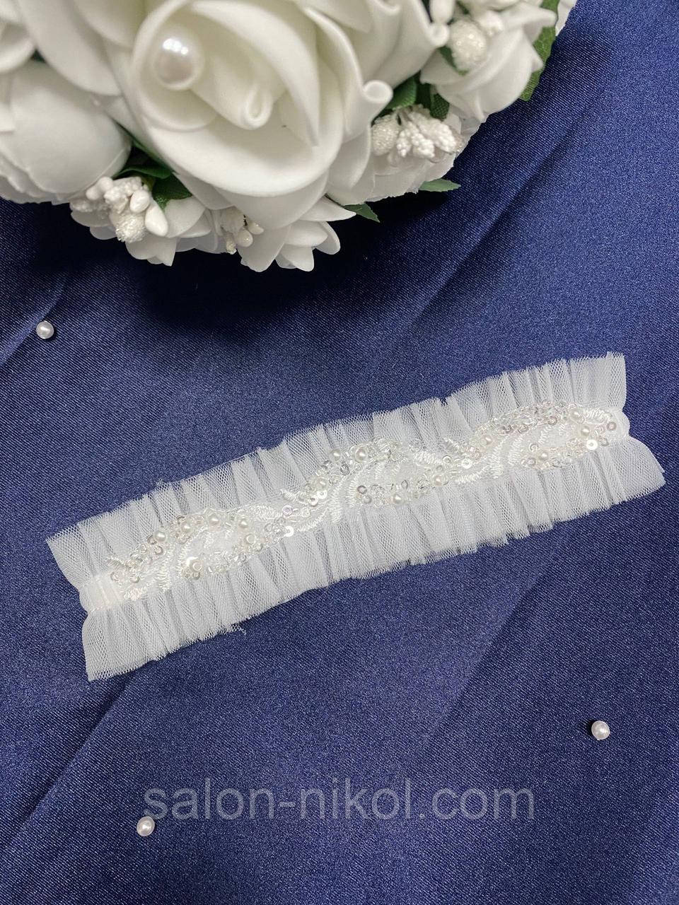 Підв'язка весільна для нареченої фатинова біла, фото 1