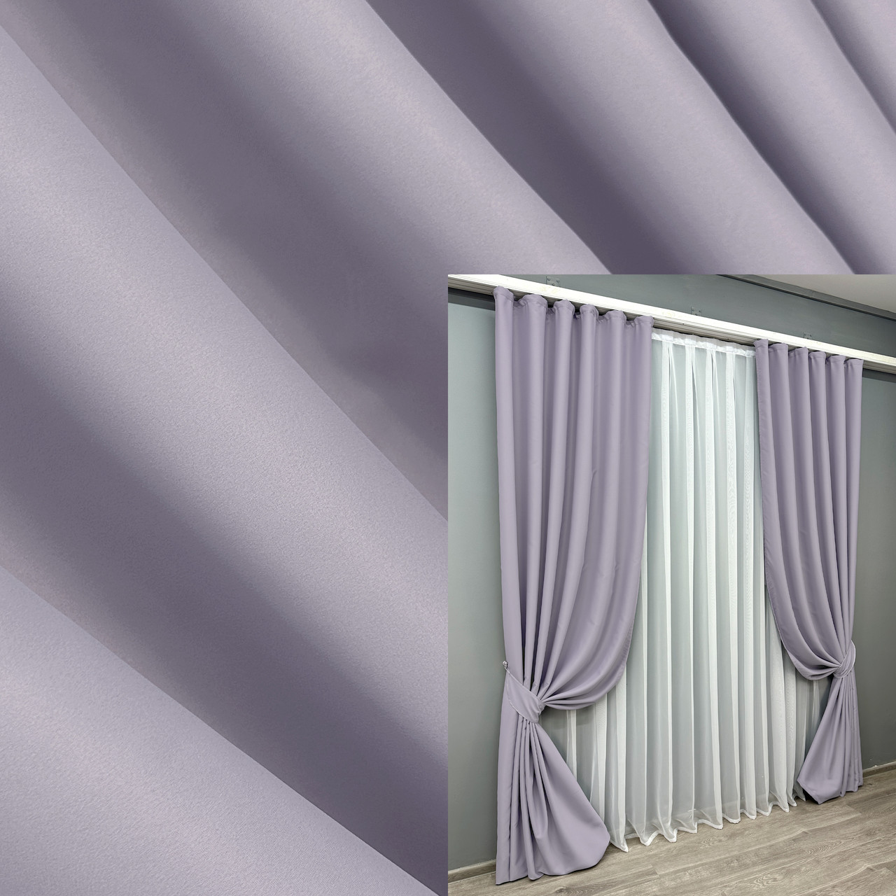 Комплект штор (2шт. 1,5х2,9м.) блекаут, колекція "Midnight". Колір лавандовий. Код 1227ш 33-0065, фото 1