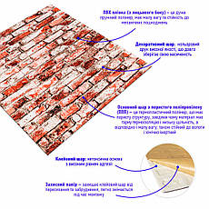 Декоративна 3D панель | 700×770×4 мм | імітація цегли | самоклеюча | водостійка | червоно-біла | PREMIUM, фото 2