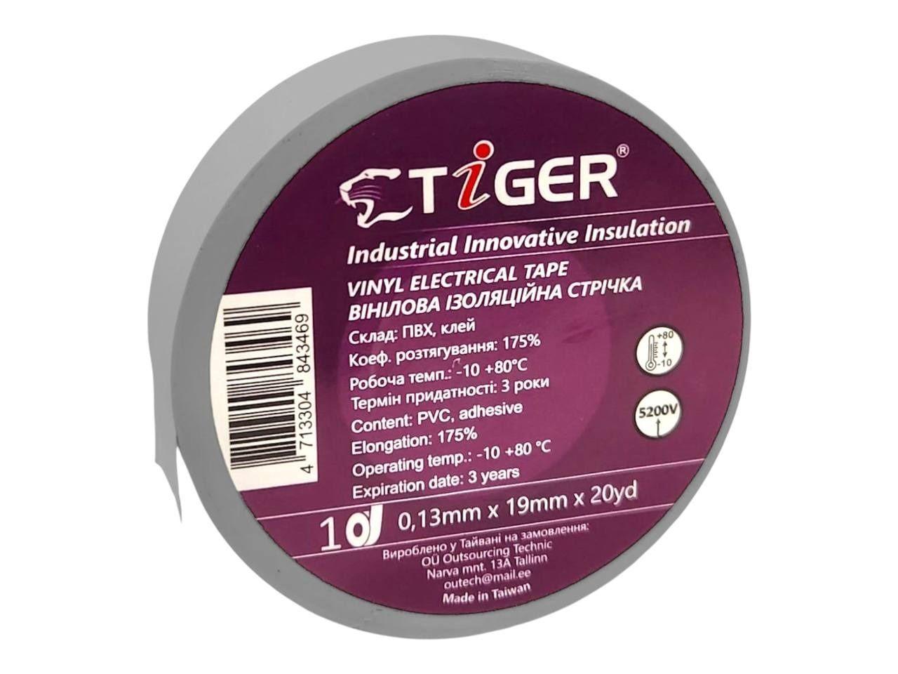 Ізострічка TIGER сіра