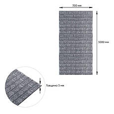 Самоклеюча 3D панель під цеглу | 3080×700×3 мм | водостійка | декоративна | легкий монтаж | PREMIUM, фото 4