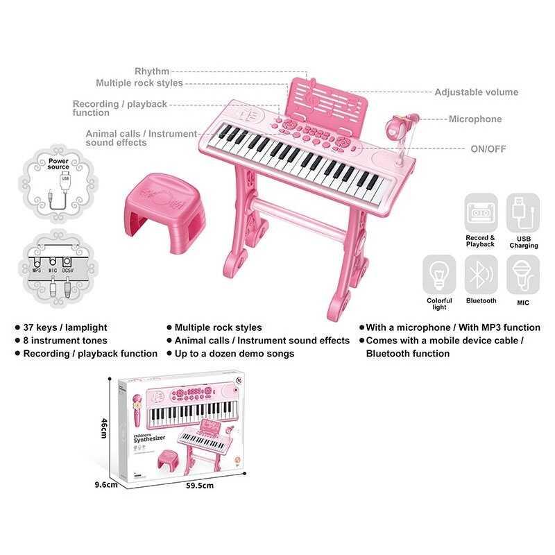 Дитячий синтезатор з мікрофоном та стільчиком 6655 Рожевий, 37 клавіш, акумулятор, Bluetooth, AUX-кабель, USB-AUX кабель, фото 1