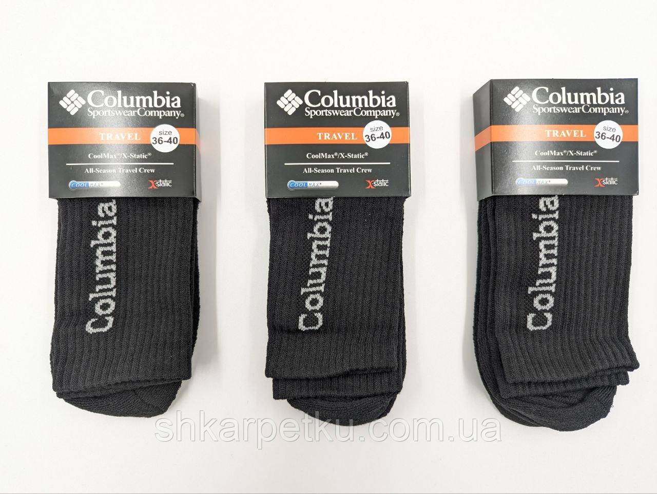 Жіночі шкарпетки зимові вовняні Columbia з махровою стопою, 36-40, 12 пар/пач. чорні, фото 1