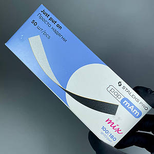 Змінні двосторонні файли pappmAm Mix EXPERT 22 100/180 гритів (50 шт.)