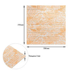 Декоративна 3D панель самоклейка | 700×770×3 мм | мармур жовтий | самоклеюча | водостійка | декоративна | PREMIUM, фото 3