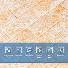 Декоративна 3D панель самоклейка | 700×770×3 мм | мармур жовтий | самоклеюча | водостійка | декоративна | PREMIUM, фото 4