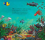 В’юрчик. Рибун-балакун, фото 3