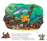 В’юрчик. Рибун-балакун, фото 5