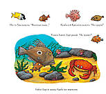 В’юрчик. Рибун-балакун, фото 6