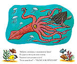 В’юрчик. Рибун-балакун, фото 7