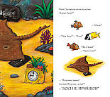 В’юрчик. Рибун-балакун, фото 10