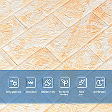 3D декоративна панель | 700×770×5 мм | самоклеюча | мармуровий бежевий (цегла) | водостійка | легкий монтаж | PREMIUM, фото 4