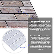 Декоративна ПВХ панель | 960×480×4 мм | самоклеюча | водостійка | легкий монтаж | пластиковий матеріал | PREMIUM