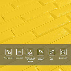 3D панель самоклеюча | 700×770×7 мм | декоративна унікальна | водостійка | Жовта | легкий монтаж | PREMIUM, фото 5