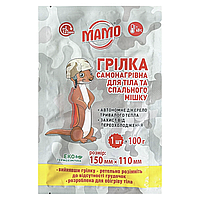 Термоустілка велика для тіла та спального мішка, грілка самонагрівальна МАМО до 12 годин. (1 шт.)