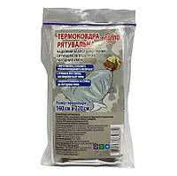 Термоодеяло рятувальне МАМО