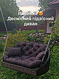 Підвісний диван Джульєта, фото 3
