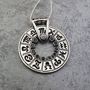 Срібний кулон знаки зодіаку. Срібна підвіска Гороскоп